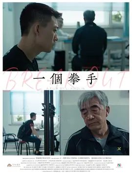 《玻璃芦苇》